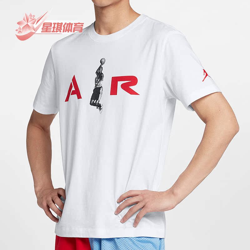 Nike/耐克男子篮球T恤