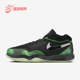 耐克正品 FZ7310 Air G.T. Nike 2男女篮球鞋 Zoom Hustle 900