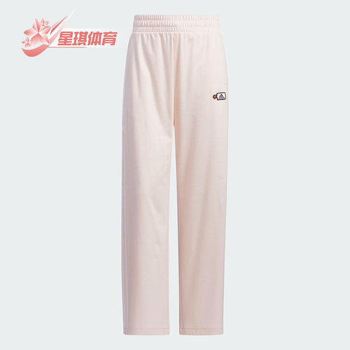 阿迪达斯夏女子休闲宽松直筒长裤