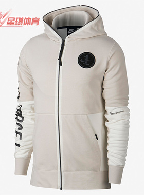 Nike/耐克正品运动AF1男子连帽训练防风拉链夹克外套 AJ0785-102