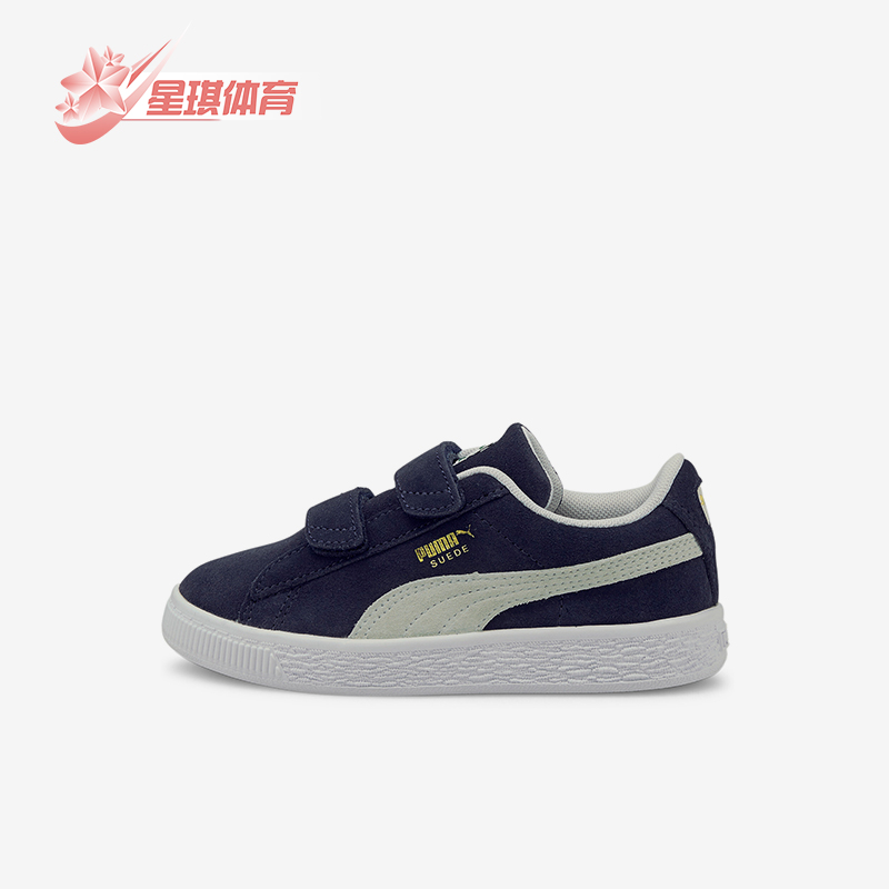 Puma/彪马小童运动休闲板鞋