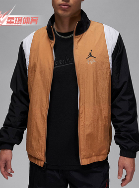 Nike/耐克正品JORDAN男士运动休闲梭织立领外套FN4622-231