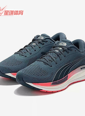 Puma/彪马正品MAGNIFY NITRO KNIT女子减震跑步鞋376908-03