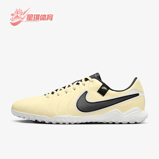 耐克正品 DV4342 Legend 透气缓震运动足球鞋 700 10男士 Nike