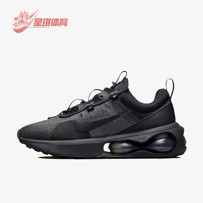 Nike/耐克正品Air Max 男子运动耐磨跑步鞋DH4245-002