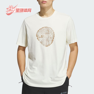 男士 Adidas 阿迪达斯正品 夏季 T恤IW2790 透气轻盈运动短袖