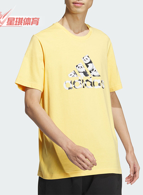 Adidas/阿迪达斯正品M TEE1夏季新款男士运动休闲短袖JI6835