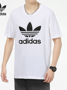 Adidas/阿迪达斯正品三叶草夏季新款男子运动圆领T恤H06644