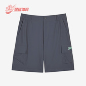 斯凯奇正品 夏季 梭织休闲透气男子运动短裤 Skechers L223M136 026R