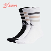 3P男女运动袜三双装 Adidas IC1279 CRW BOLD 阿迪达斯正品