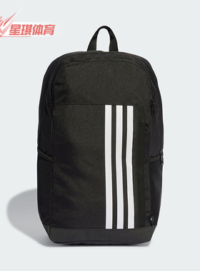 Adidas/阿迪达斯正品MOTION 3S 男女运动经典双肩背包IP9778