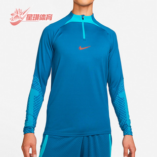 耐克 DH8733 正品 运动男子半拉链足球训练套头卫衣 407 时尚 Nike