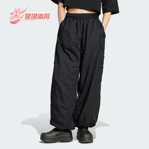 Adidas/阿迪达斯女士宽松长裤