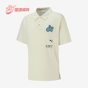 运动透气POLO衫 男女同款 经典 621824 彪马正品 Puma 新款