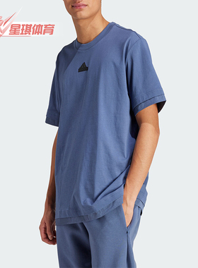 Adidas/阿迪达斯正品M CE Q2 PR TEE 男士简约运动短袖IR5176