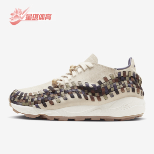 Woven男女耐磨运动休闲鞋 Nike Footscape Air 耐克正品