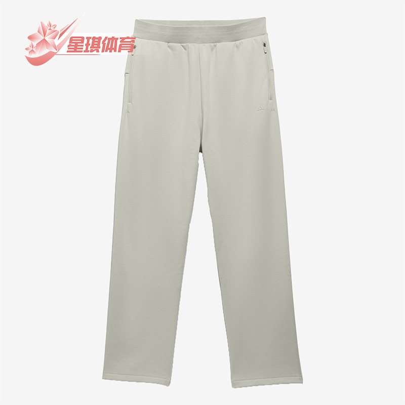 Adidas/阿迪达斯男女针织长裤