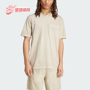 T男士 Adidas 运动T恤IS1763 PKT DYE 阿迪达斯正品 三叶草ESS