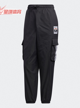 Adidas/阿迪达斯正品neo W SS OCT CARGO女子休闲运动裤 GL6071