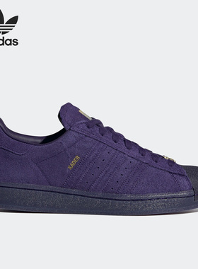 Adidas/阿迪达斯正品新款SUPERSTAR ADV X KADER男女板鞋HP8865