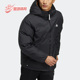 Adidas HR5241 男子双面穿运动休闲舒适羽绒服 阿迪达斯正品 冬新款