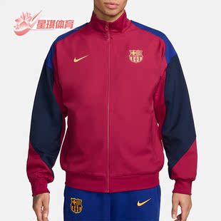 Dri 新款 FIT 男士 620 Nike 足球运动夹克FJ5427 耐克正品