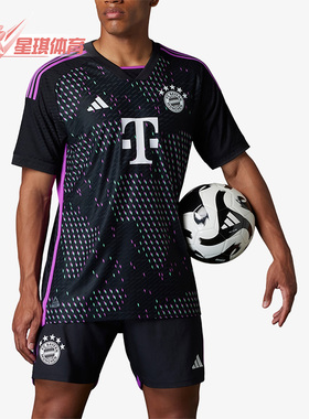 Adidas/阿迪达斯正品拜仁球员版客场男子足球运动球衣HR6947