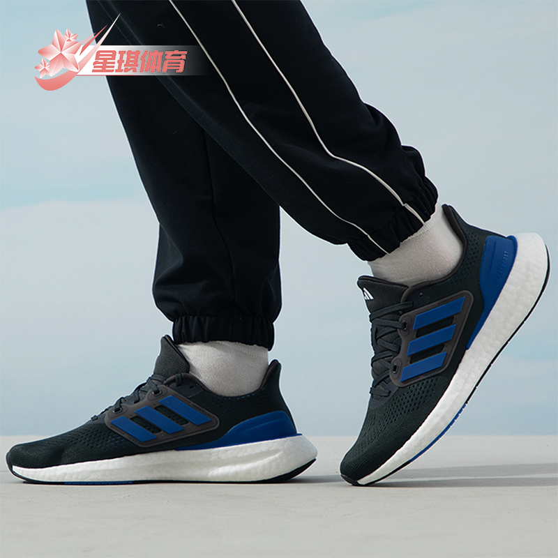 阿迪达斯男女运动跑步鞋