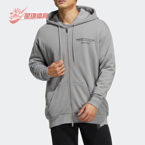 阿迪达斯男子针织运动服外套