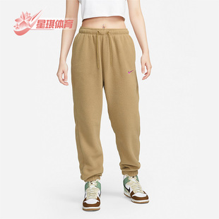 耐克正品 DQ6813 新款 Plush女子摇粒绒长裤 258 Sportswear Nike