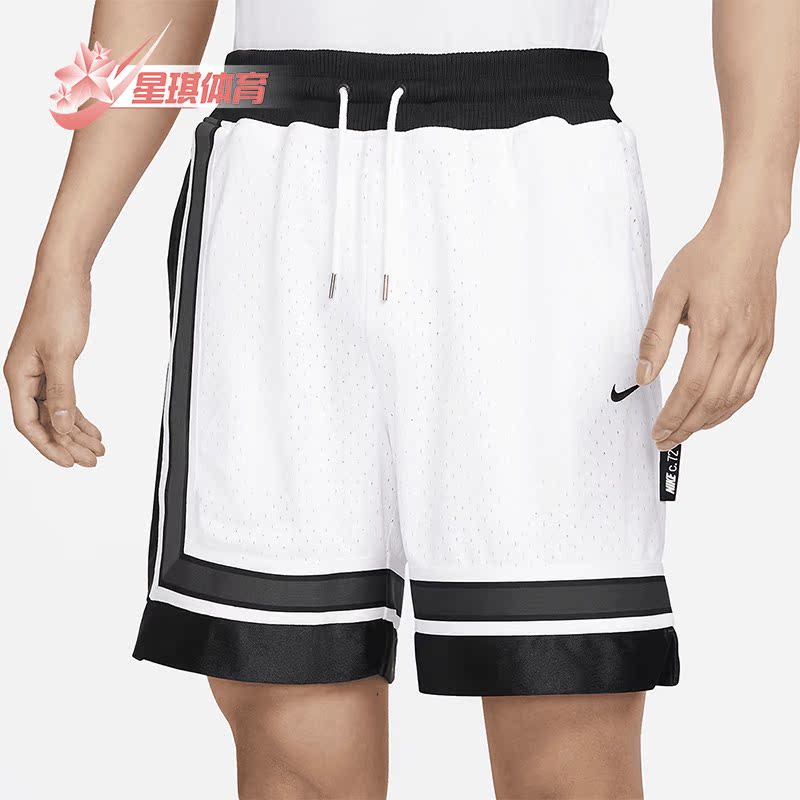 耐克男士透气宽松运动短裤