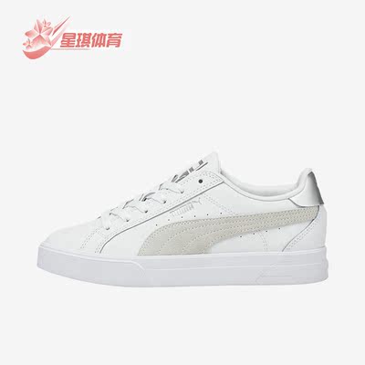彪马正品女子简约休闲板鞋