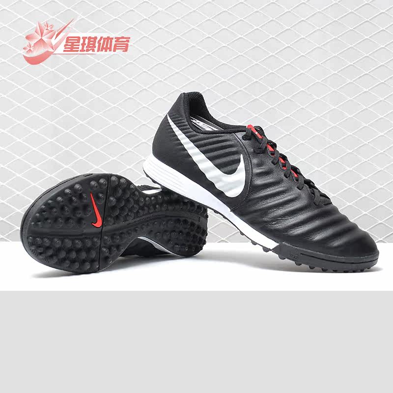 Nike/耐克正品新款 胶质碎钉传奇7 男子训练足球鞋AH7243