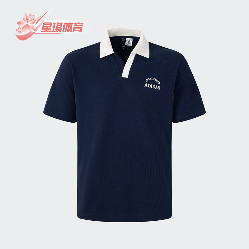 阿迪达斯男士短袖翻领POLO衫
