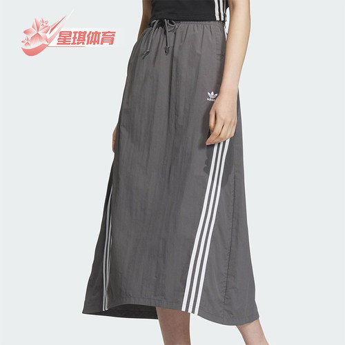 阿迪达斯女士透气运动半身裙