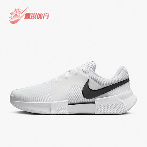 Nike/耐克正品Zoom GP男士耐磨透气训练运动网球鞋FB3147-101