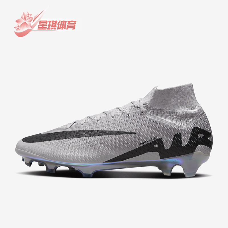Nike/耐克正品刺客15超高端FG长钉男士训练足球鞋FN5613-001