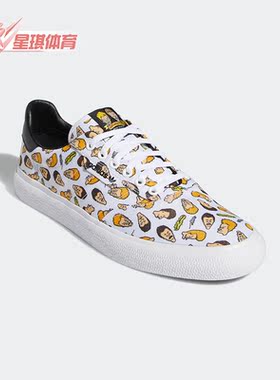 Adidas/阿迪达斯正品三叶草3MC X B&BH 男子经典滑板鞋F35088