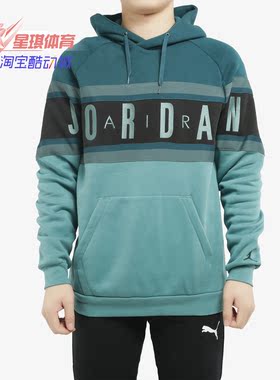 Nike/耐克正品新款JORDAN AIR 男子起绒套头连帽衫卫衣BQ5655