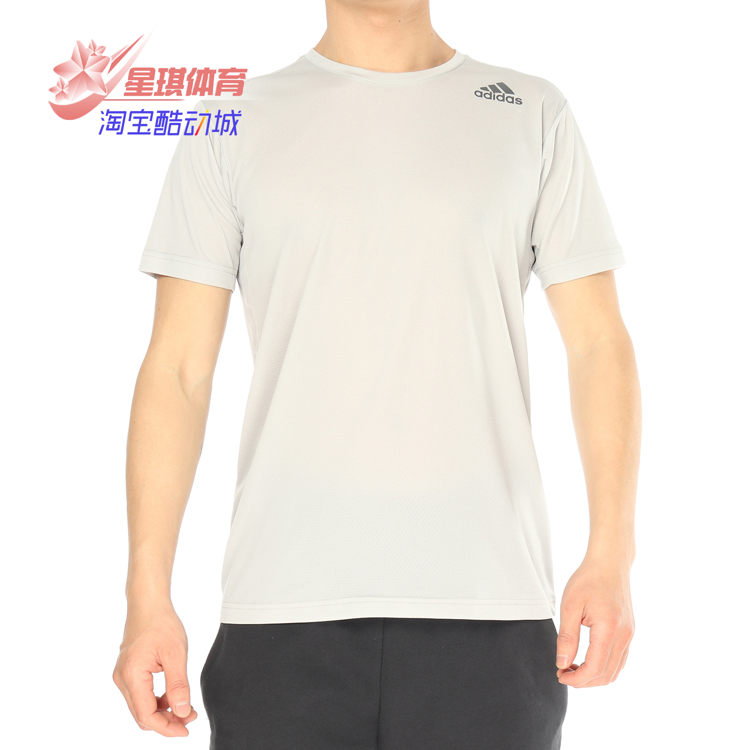 阿迪达斯正品男士运动短袖