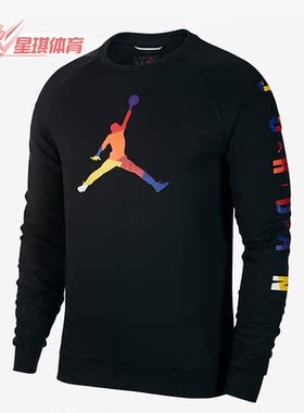 Nike/耐克正品JORDAN 男子时尚休闲简约运动卫衣CQ7593-010