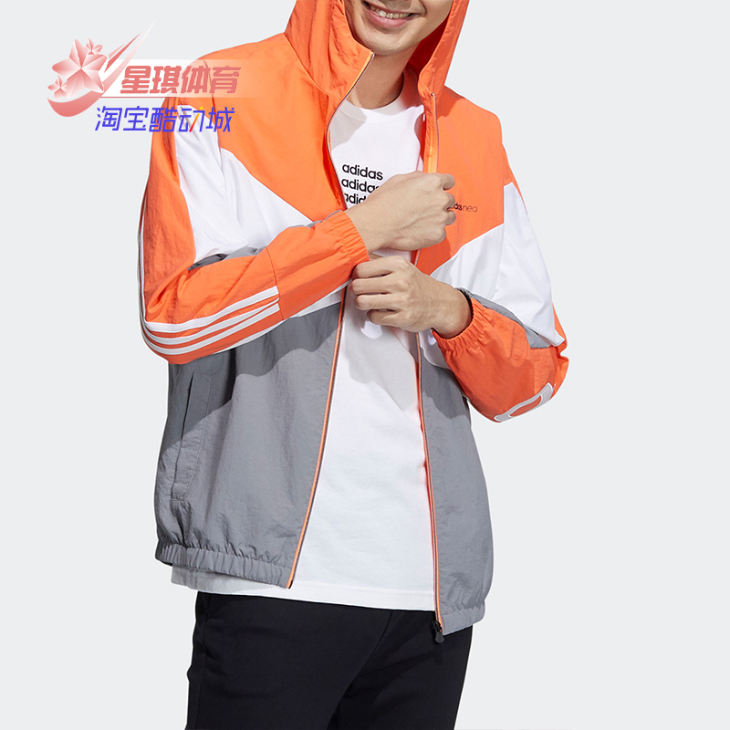 阿迪达斯男子休闲防风茄克外套