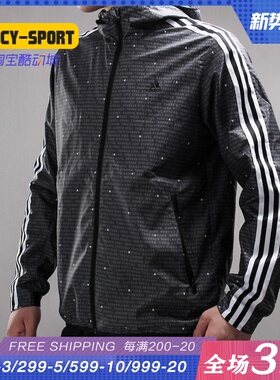 Adidas/阿迪达斯正品 WB AOP 3S 男子防风休闲运动夹克外套DW4616