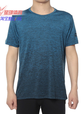 Adidas/阿迪达斯正品 FreeLift gradi 男子休闲运动短袖T恤DZ8496