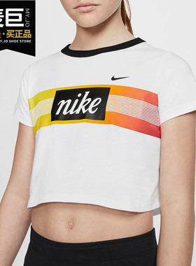 Nike/耐克正品2019新款 SPORTSWEAR 大童（女孩）短款上衣 BQ0989