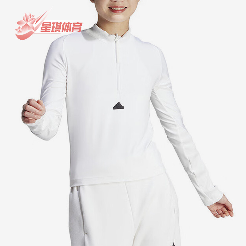 阿迪达斯女士运动休闲长袖T恤