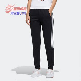 Adidas 春季 女子训练户外休闲运动长裤 GP5421 阿迪达斯正品