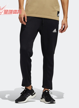 Adidas/阿迪达斯正品 AM PANT 男子夏休闲舒适透气运动长裤H29174