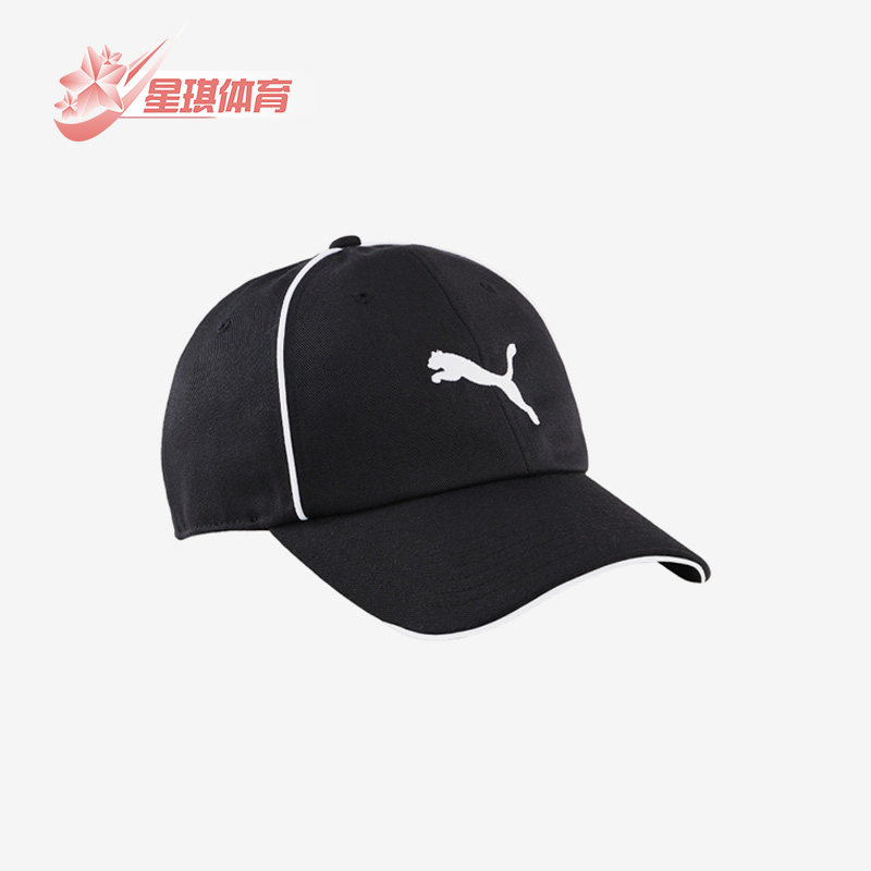 Puma/彪马正品夏季新款男女同款经典时尚运动休闲帽024814-01,运动包/户外包/配件,运动帽,淘宝优惠券,粉丝福利购,淘宝优惠卷