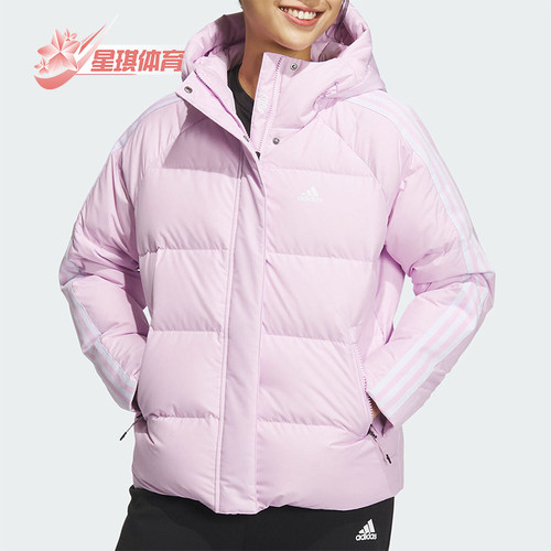 阿迪达斯正品女子运动羽绒服